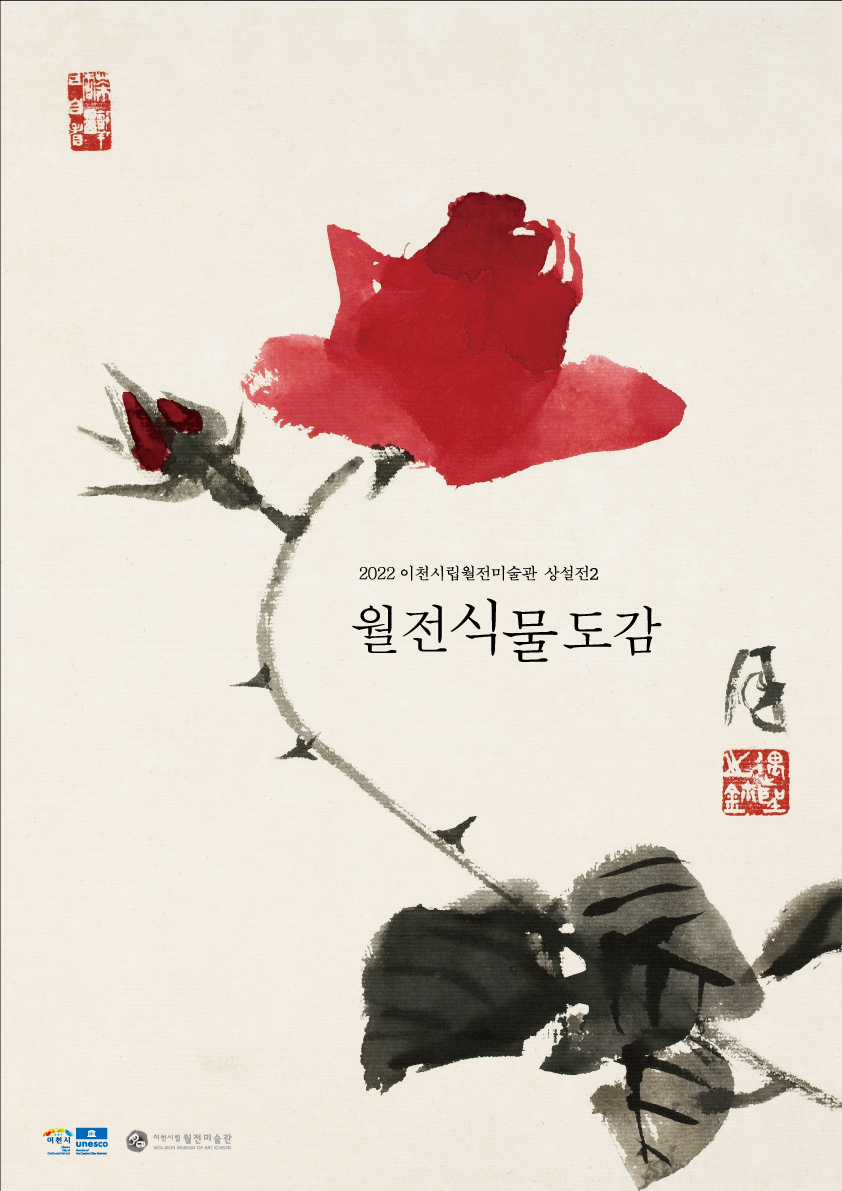 전시포스터