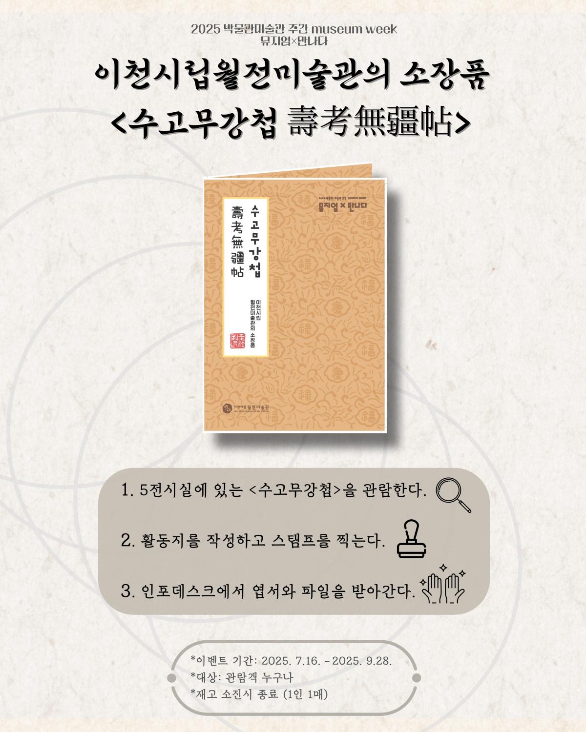 KakaoTalk_20250717_140849557_01.jpg