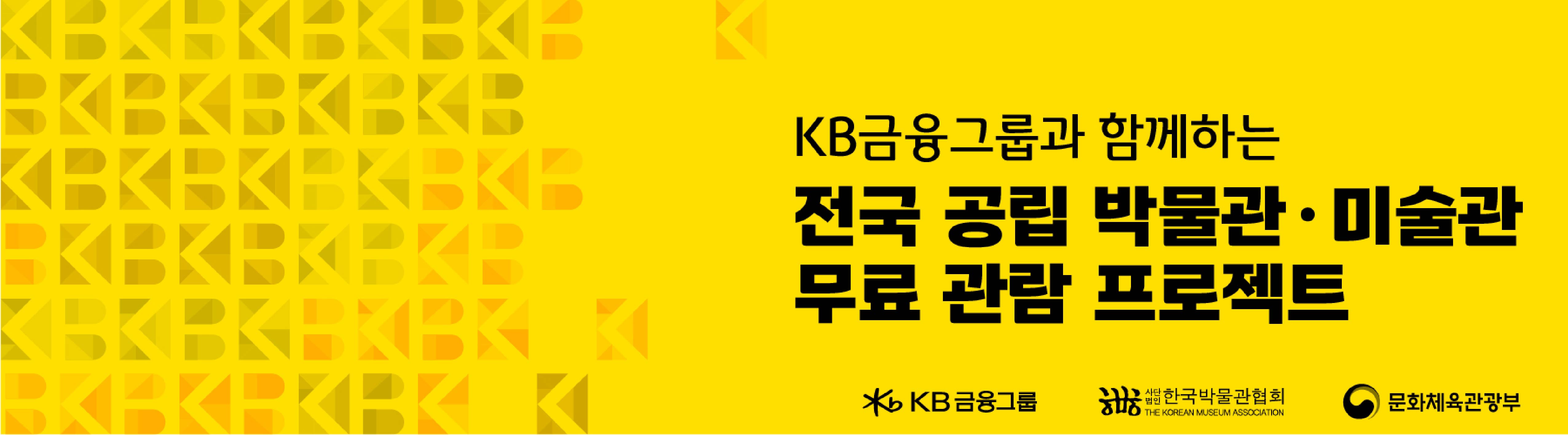 2026실기강습 웹 배너.jpg